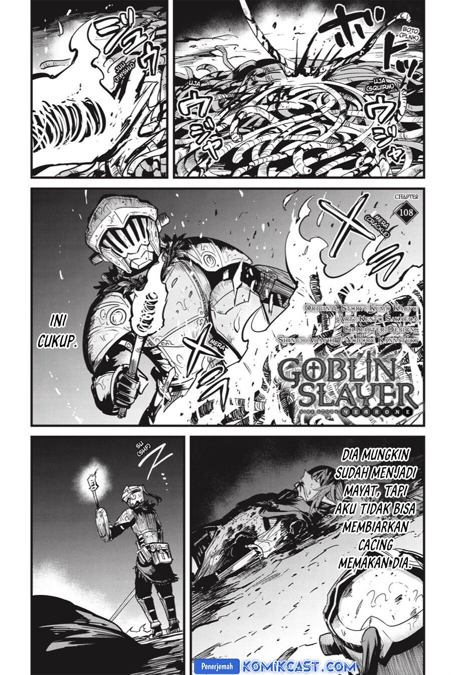 Goblin Slayer Gaiden: Year One