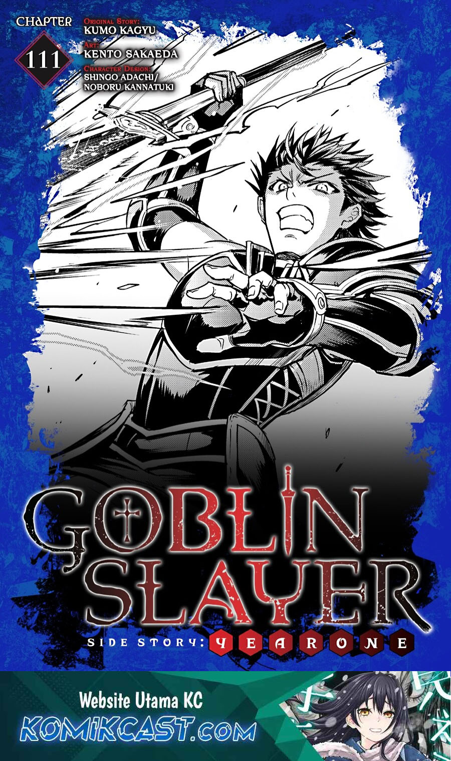 Goblin Slayer Gaiden: Year One