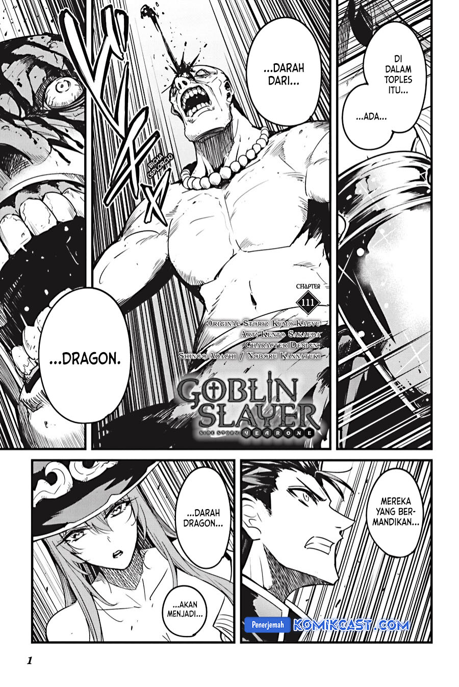 Goblin Slayer Gaiden: Year One