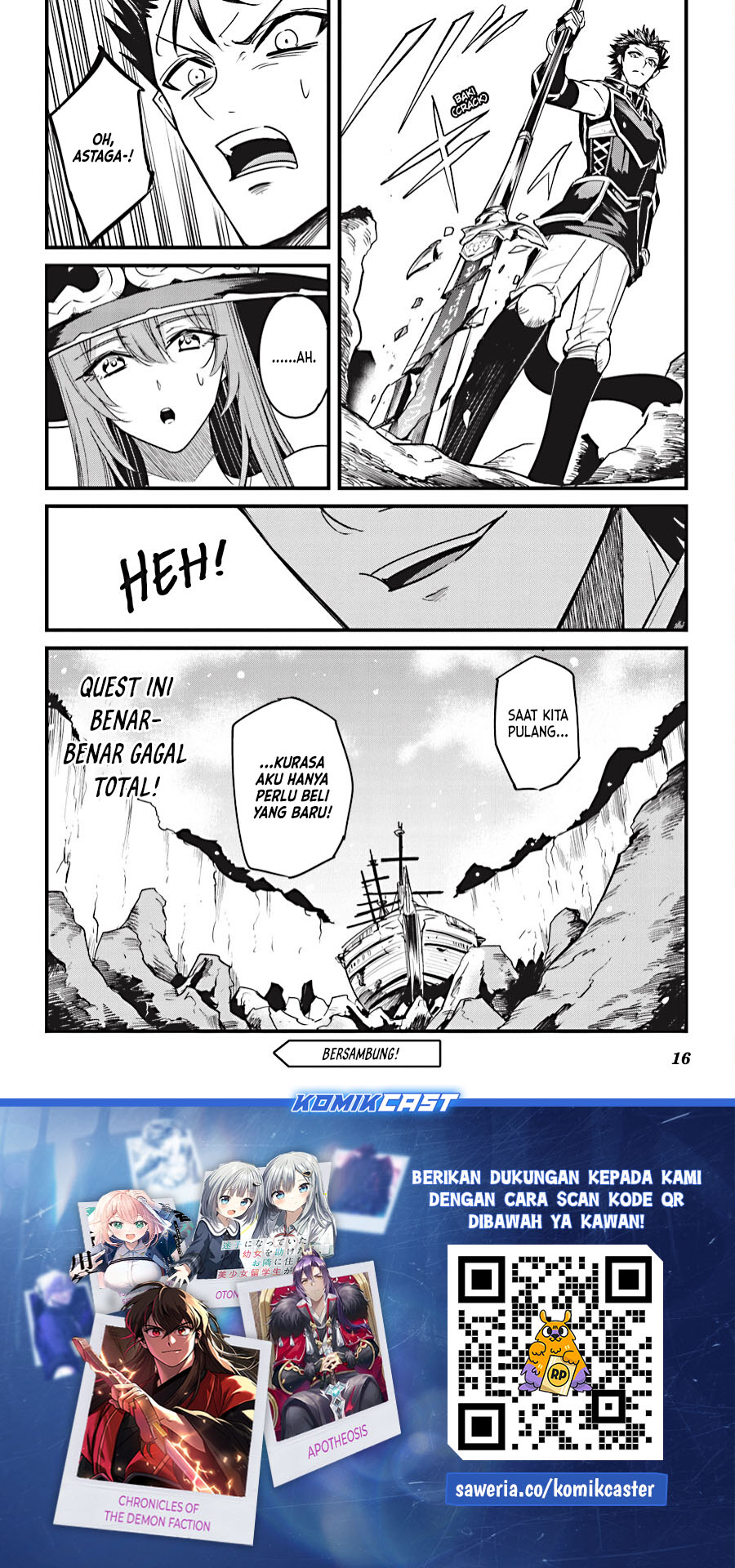 Goblin Slayer Gaiden: Year One