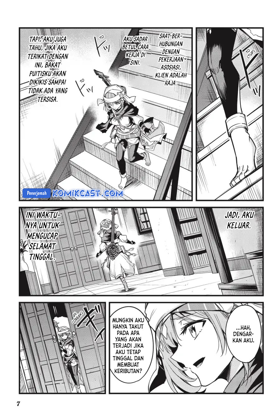 Goblin Slayer Gaiden: Year One