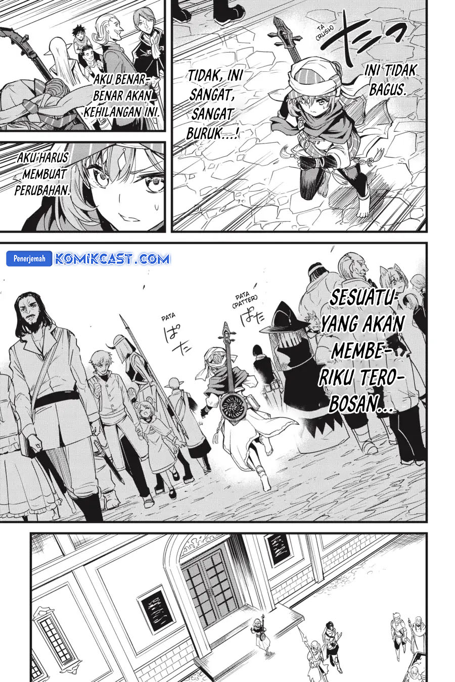 Goblin Slayer Gaiden: Year One
