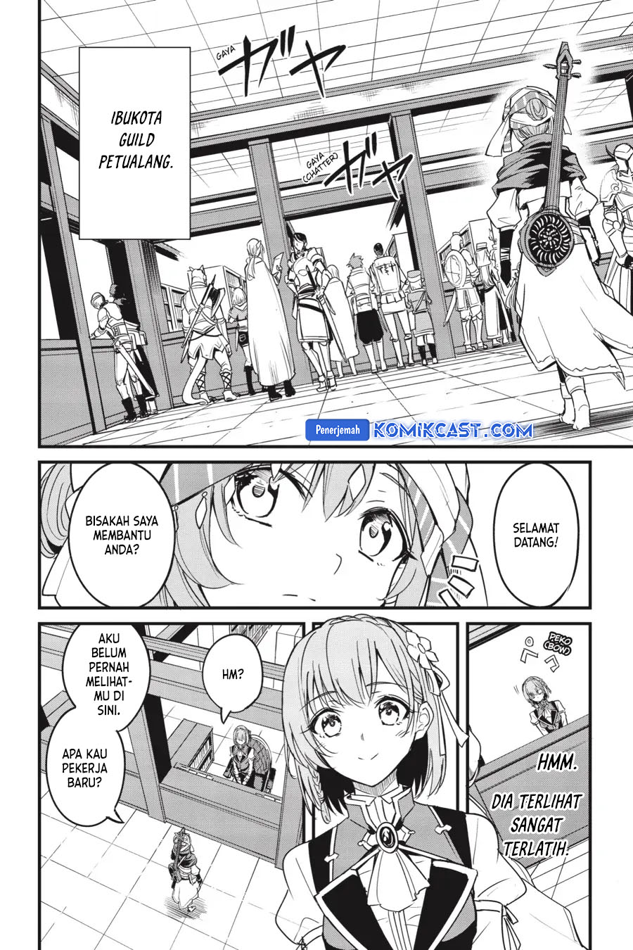 Goblin Slayer Gaiden: Year One