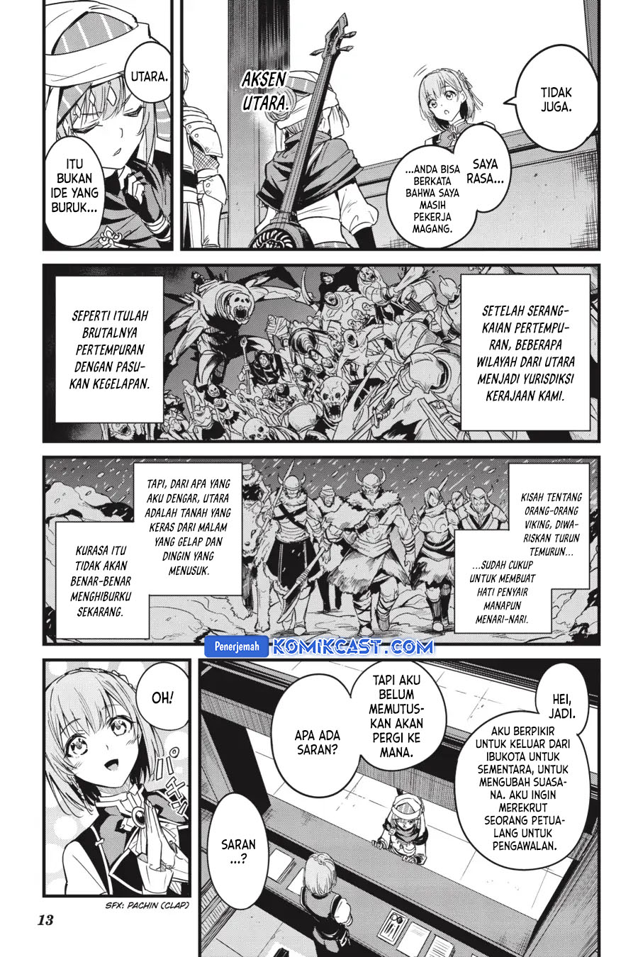Goblin Slayer Gaiden: Year One