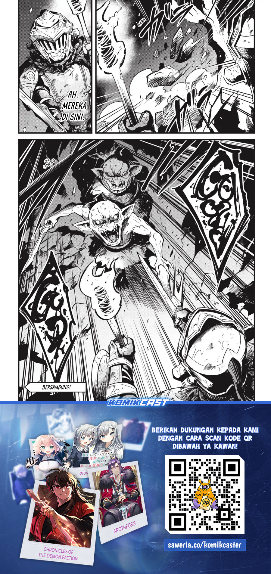Goblin Slayer Gaiden: Year One