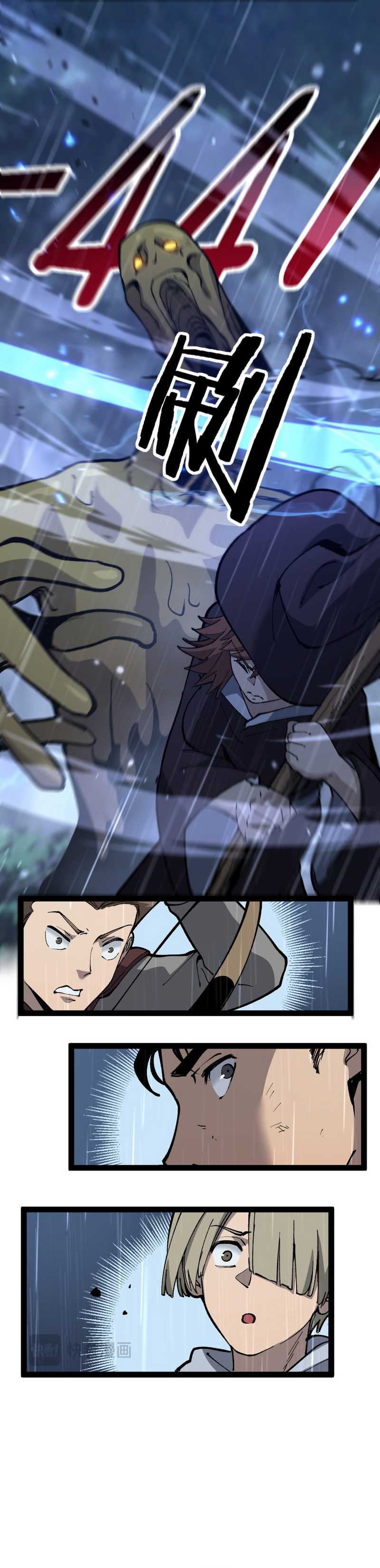 God-level Assassin, I’m the Shadow