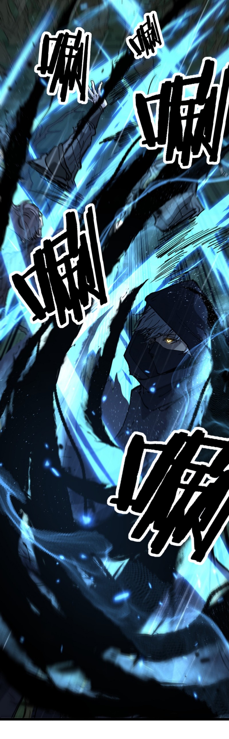 God-level Assassin, I’m the Shadow