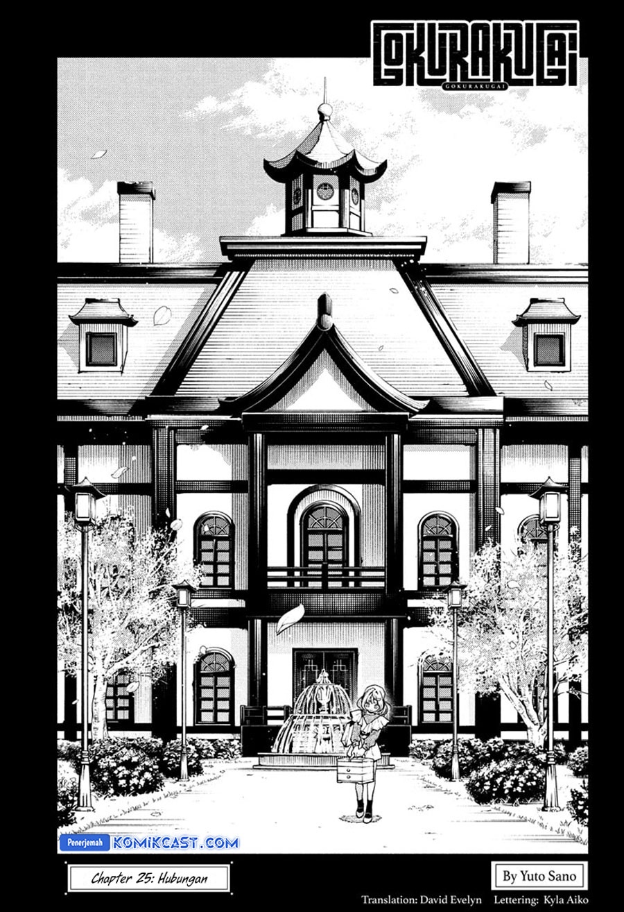 Gokurakugai