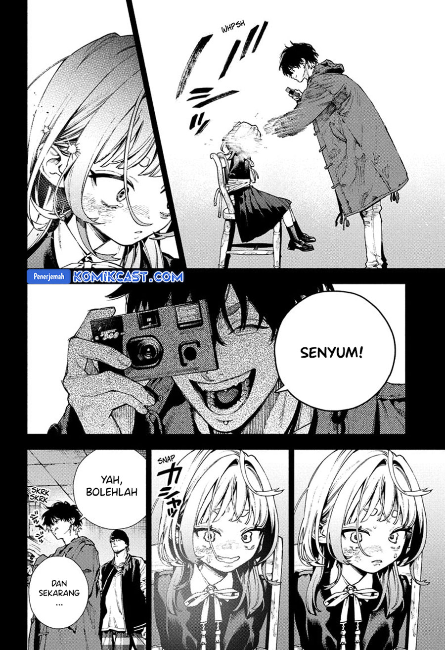 Gokurakugai