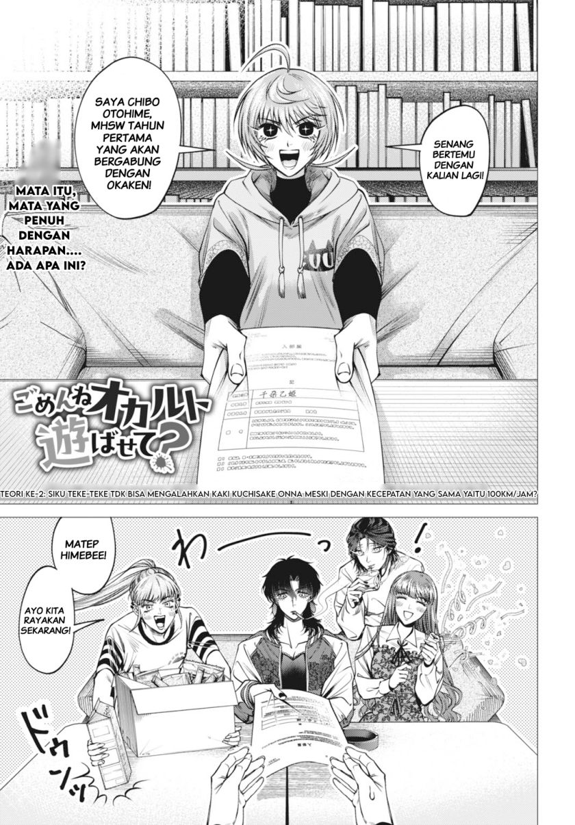 Gomen ne Okaruto Asoba sete?
