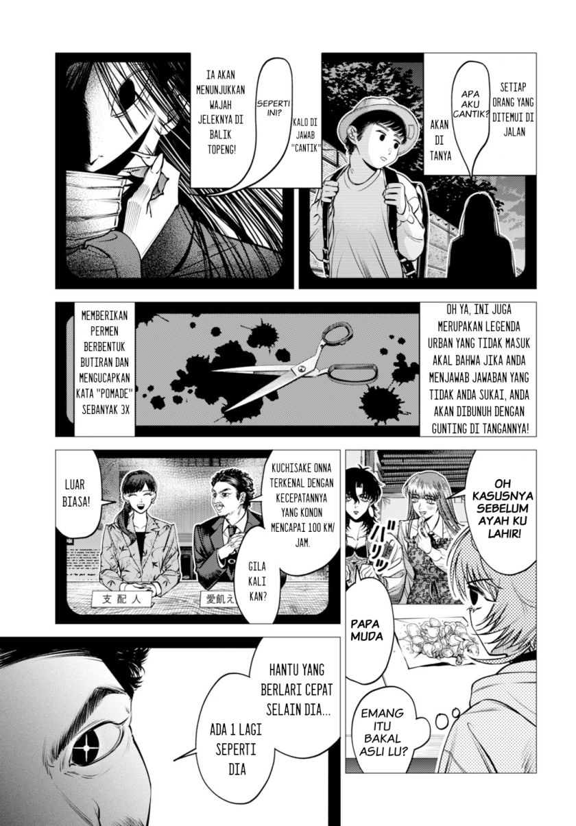 Gomen ne Okaruto Asoba sete?