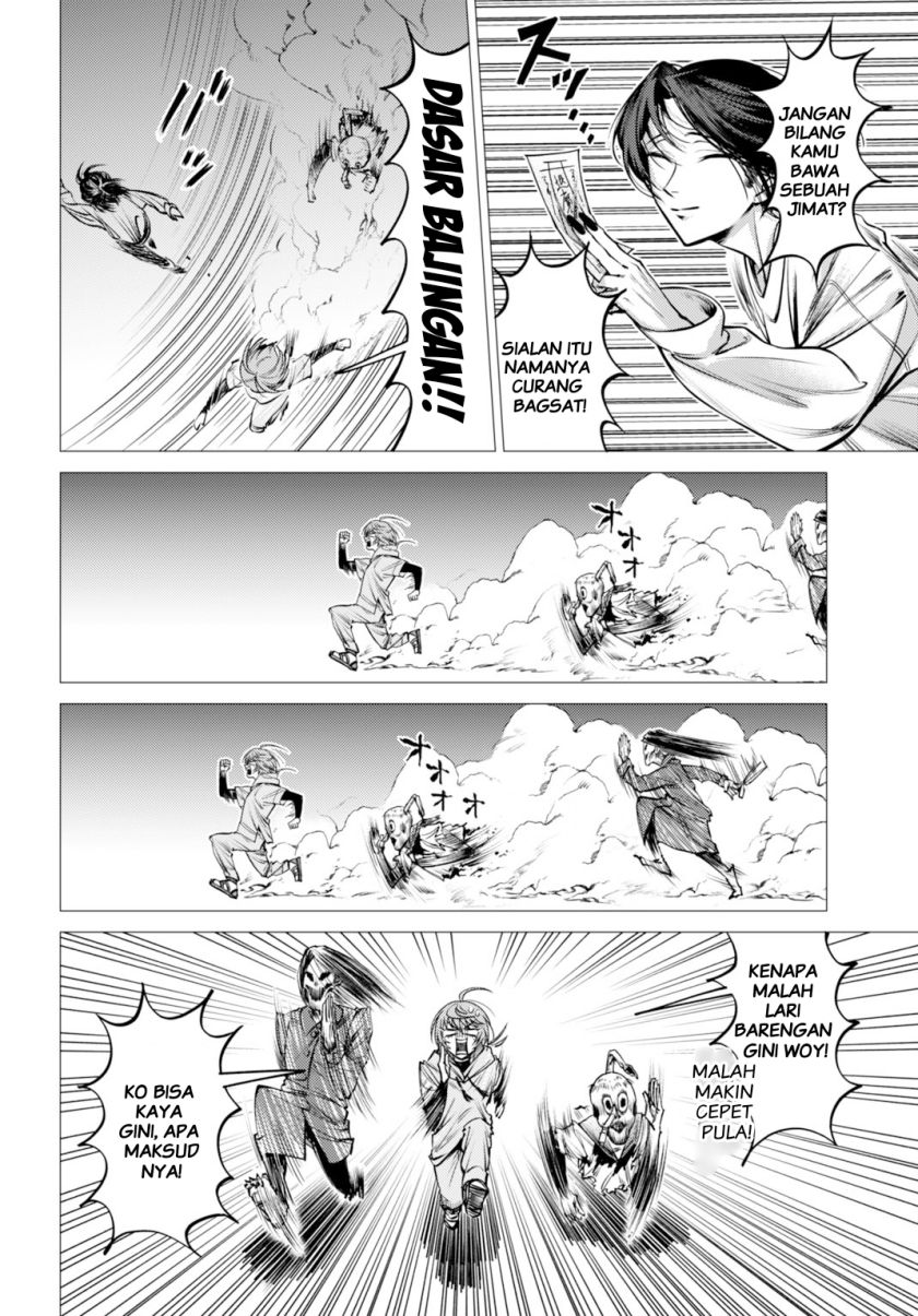 Gomen ne Okaruto Asoba sete?