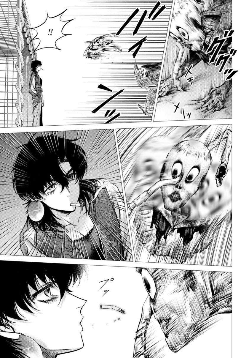Gomen ne Okaruto Asoba sete?