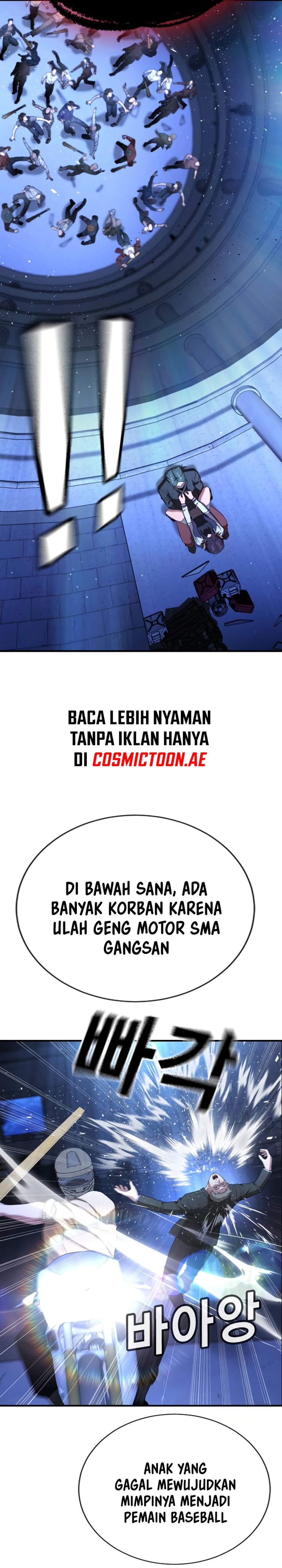 Goo Se Ra