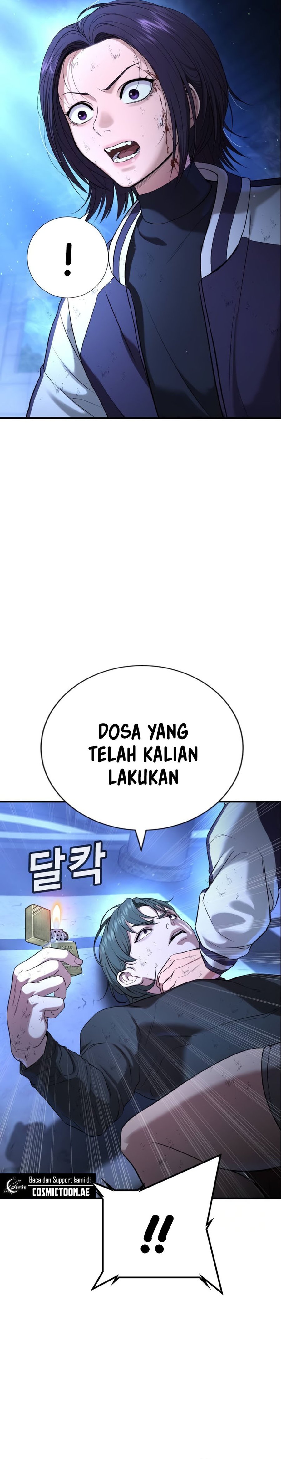 Goo Se Ra