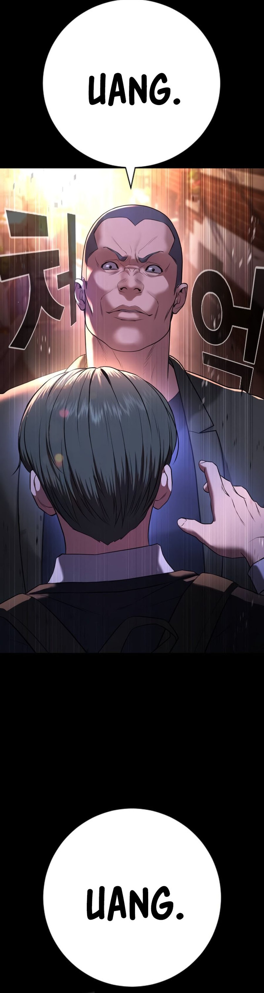 Goo Se Ra