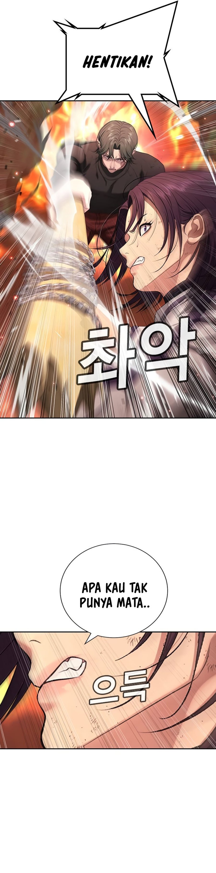 Goo Se Ra
