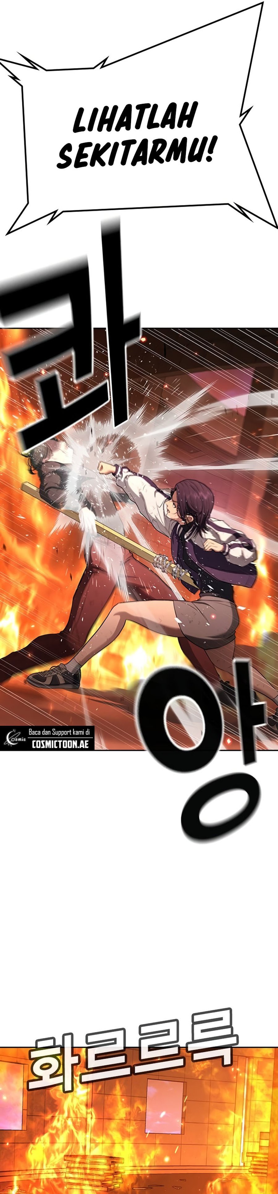 Goo Se Ra