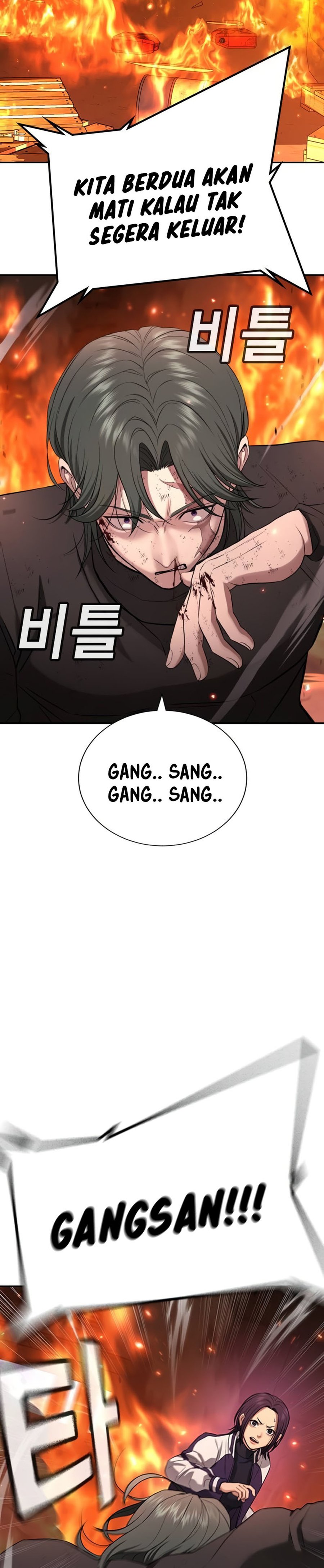 Goo Se Ra