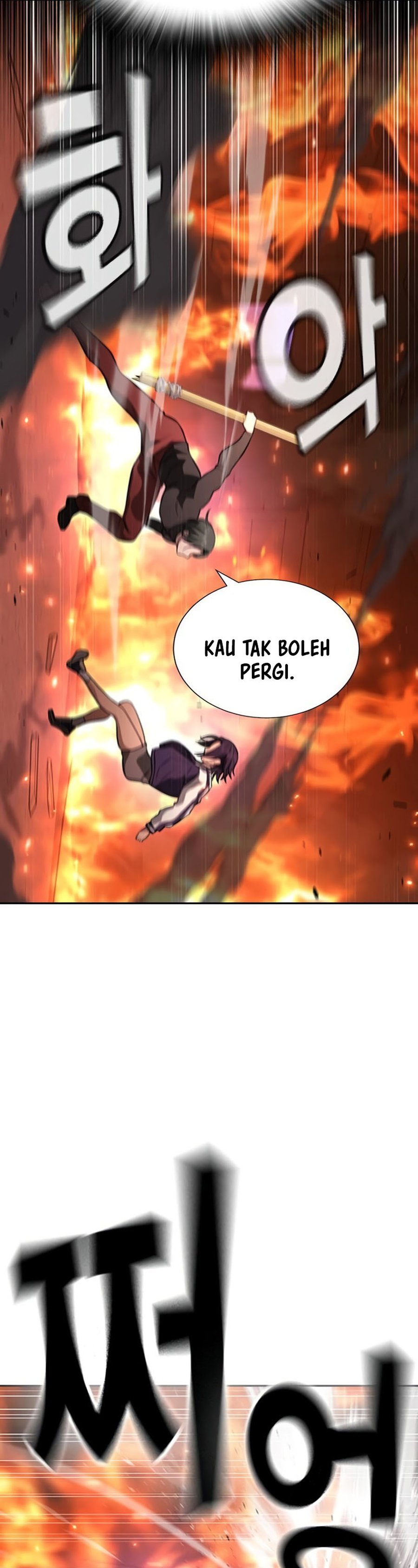Goo Se Ra
