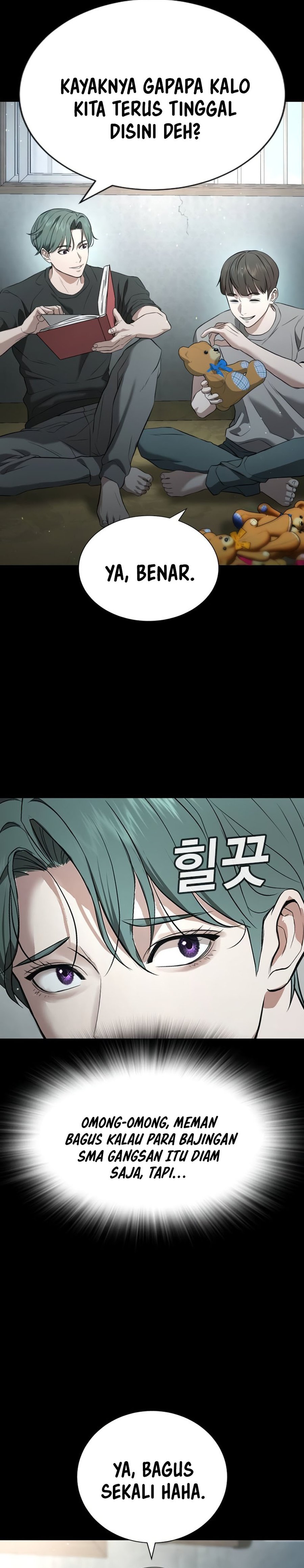 Goo Se Ra