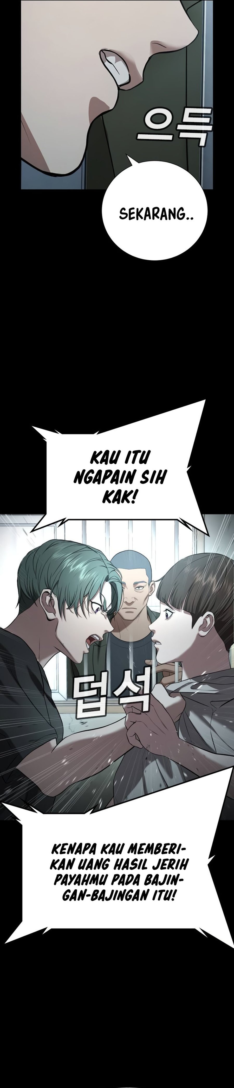 Goo Se Ra