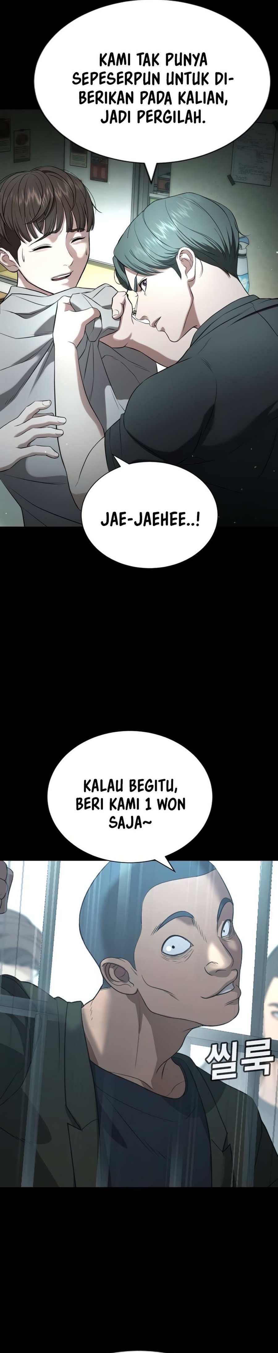 Goo Se Ra