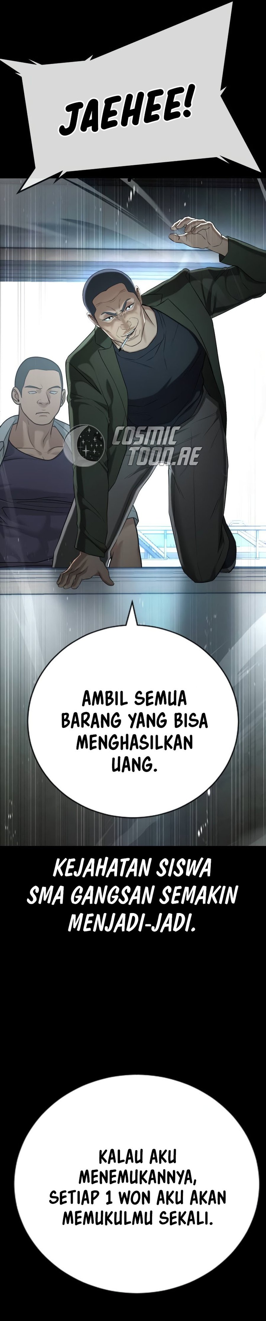 Goo Se Ra