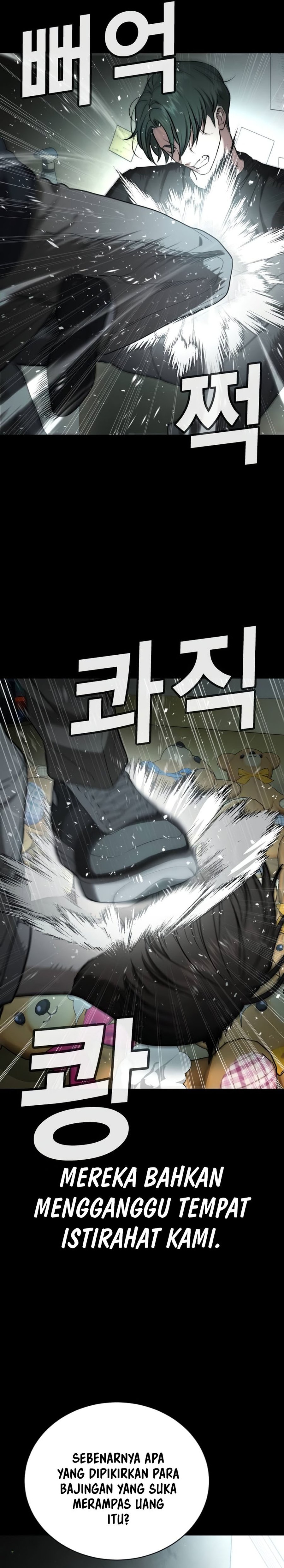 Goo Se Ra