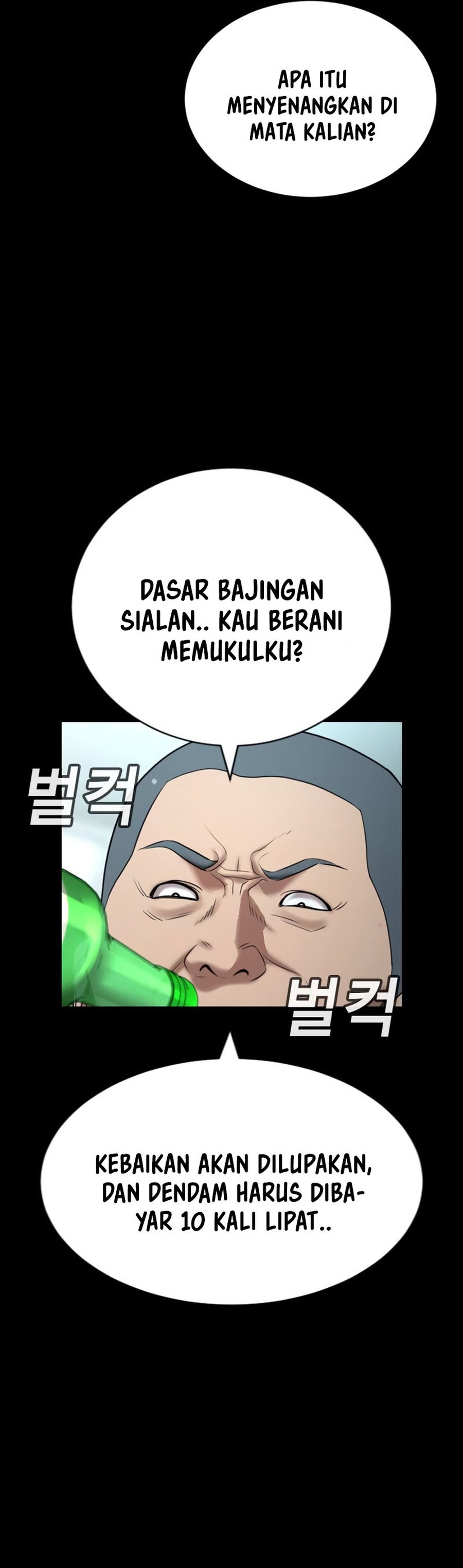 Goo Se Ra