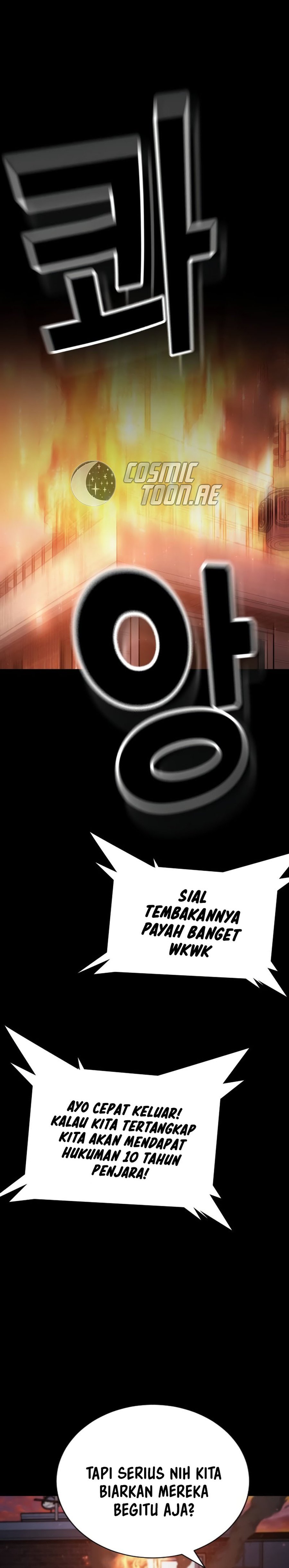 Goo Se Ra