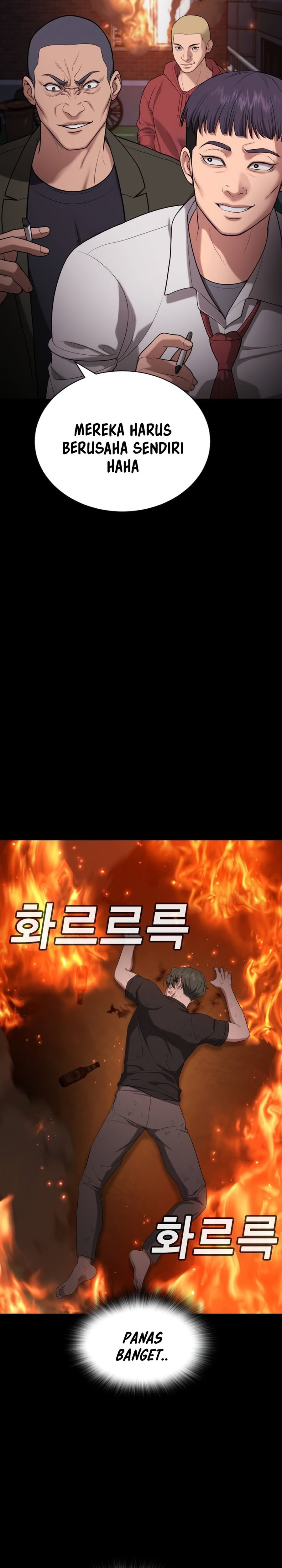 Goo Se Ra