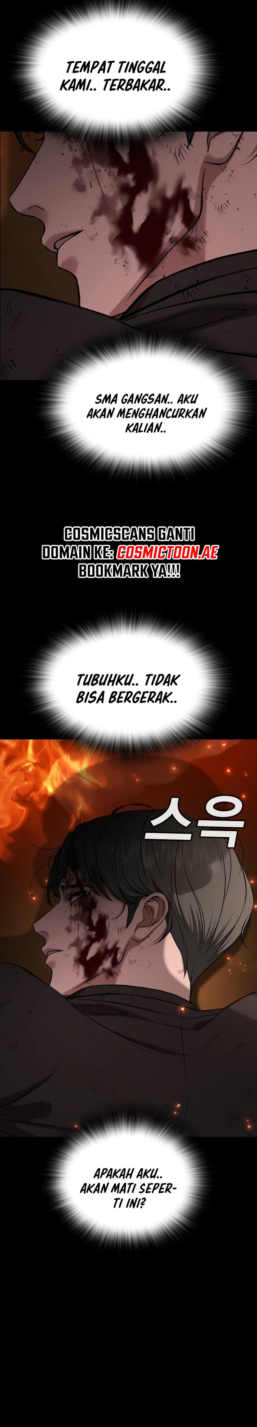 Goo Se Ra