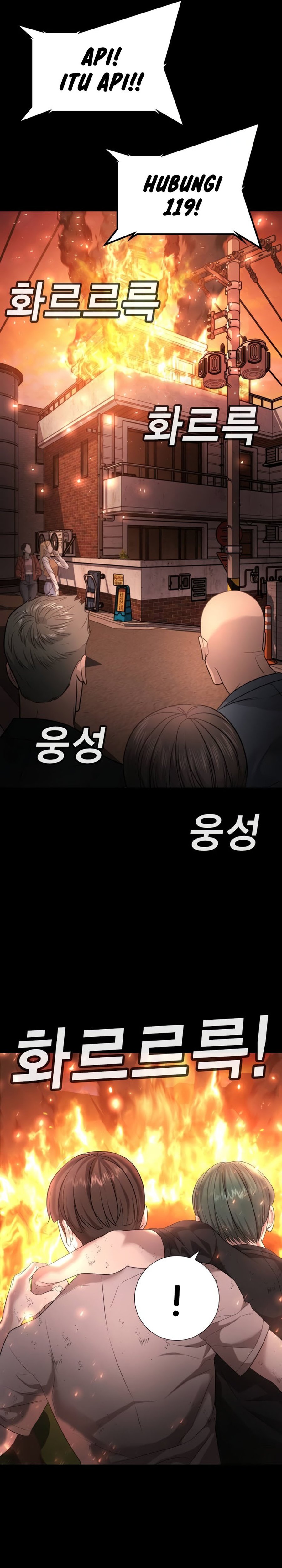 Goo Se Ra