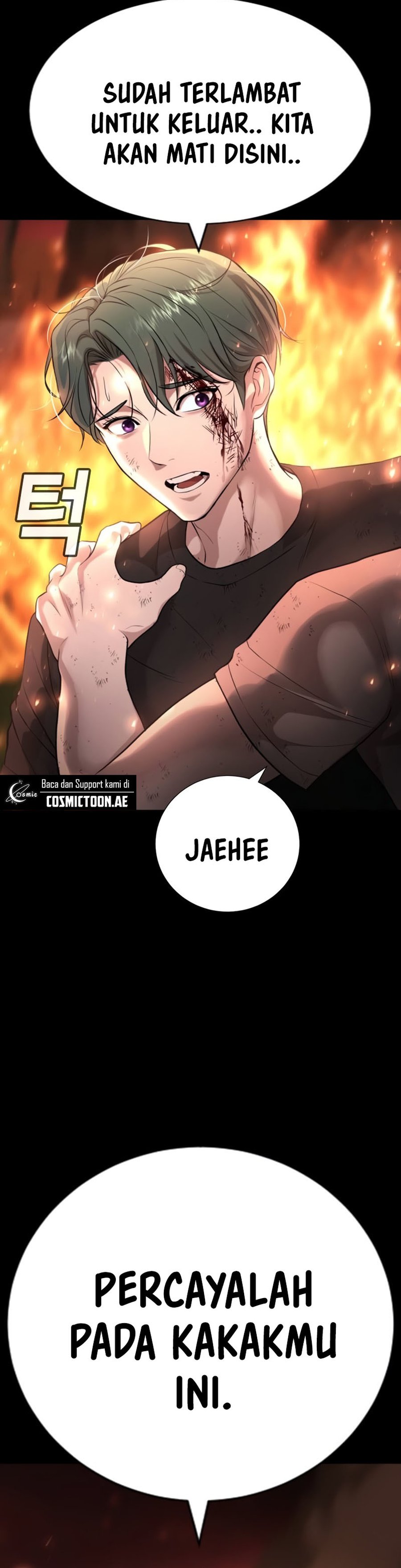 Goo Se Ra