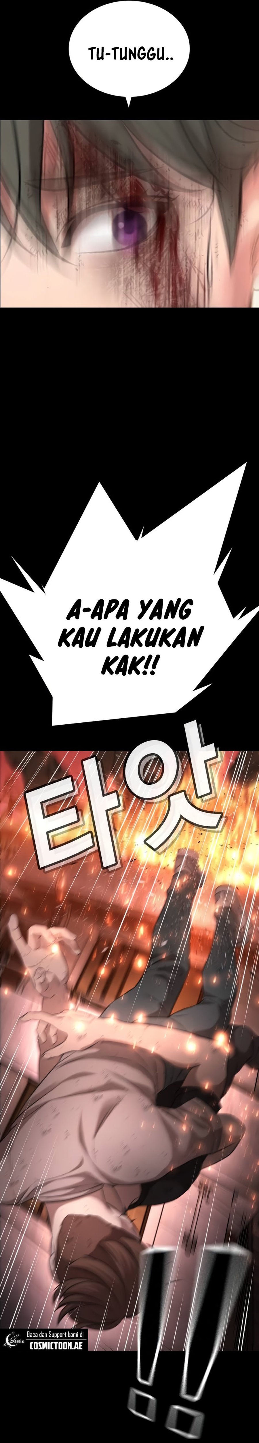Goo Se Ra