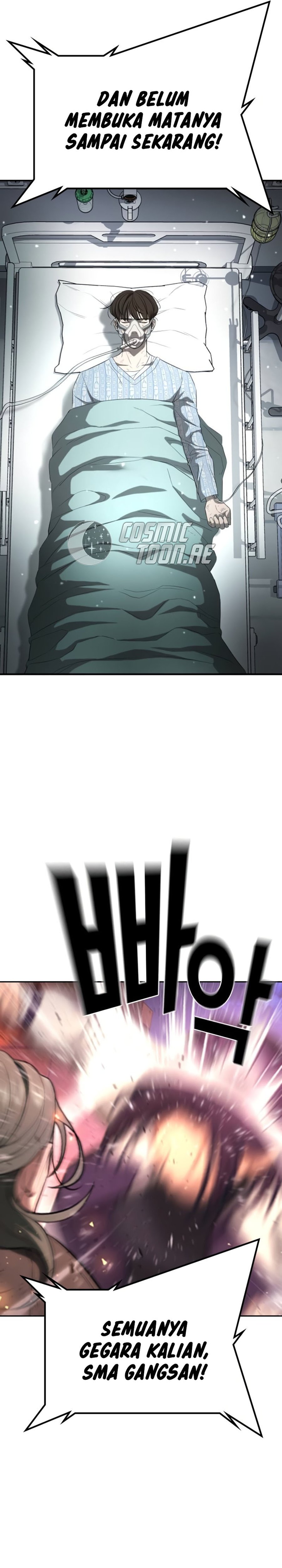 Goo Se Ra