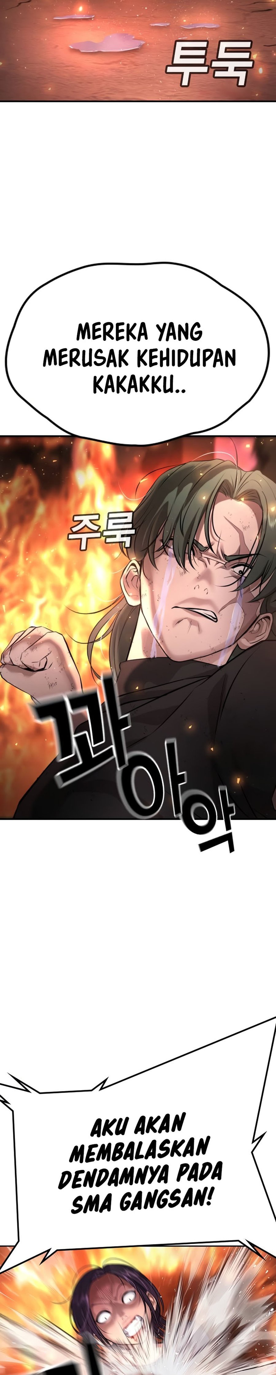 Goo Se Ra