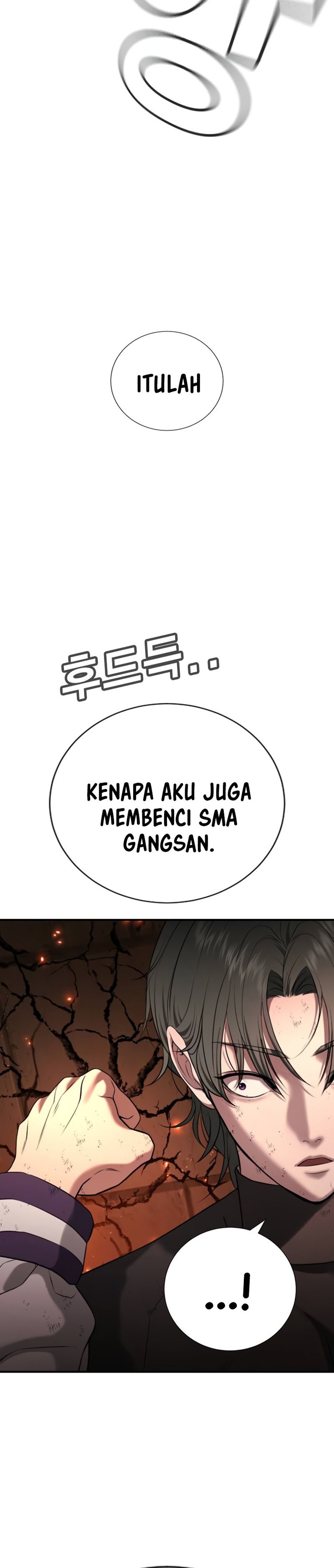 Goo Se Ra