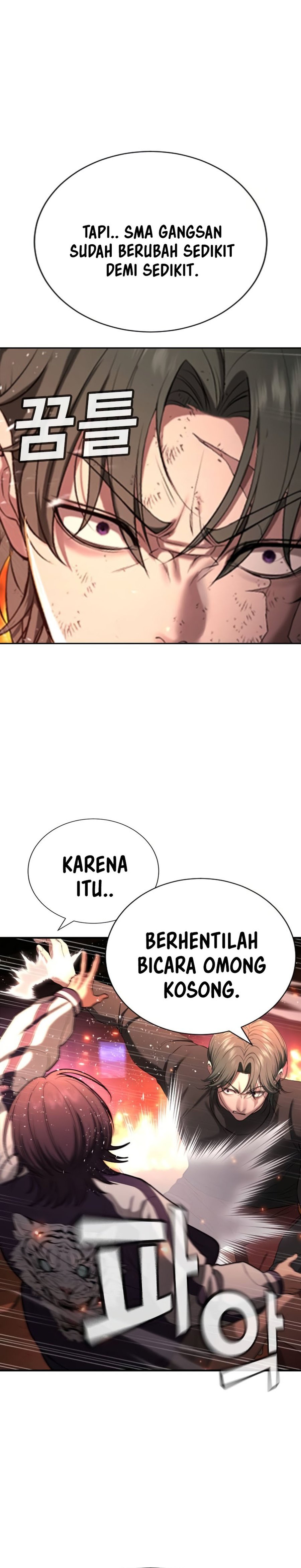 Goo Se Ra