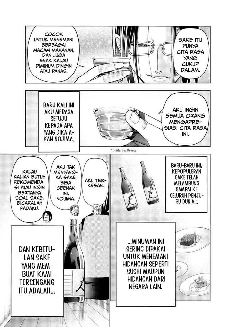 Grand Blue