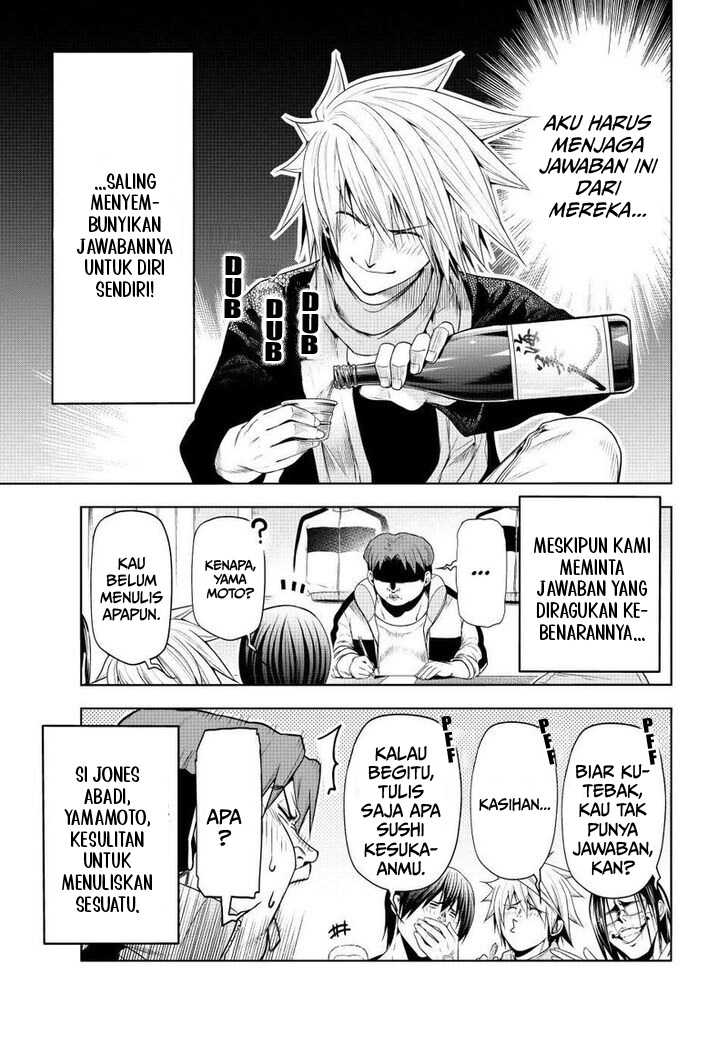 Grand Blue