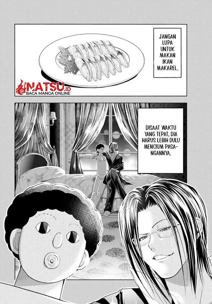 Grand Blue