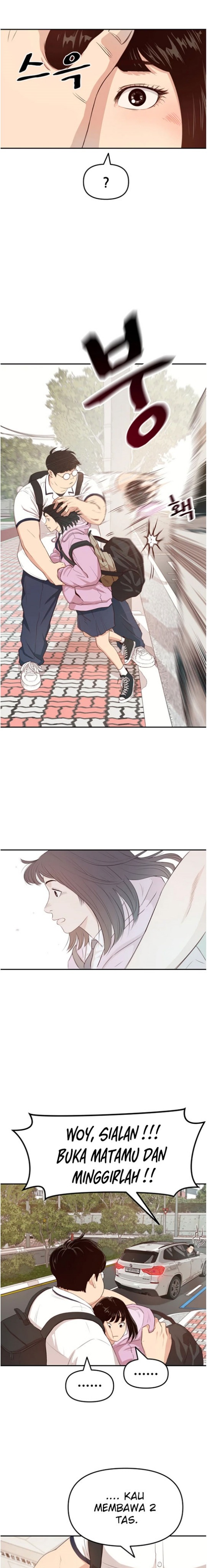 Guard Pass