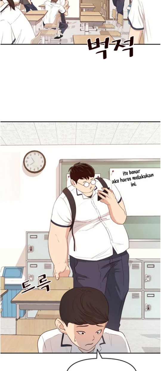 Guard Pass