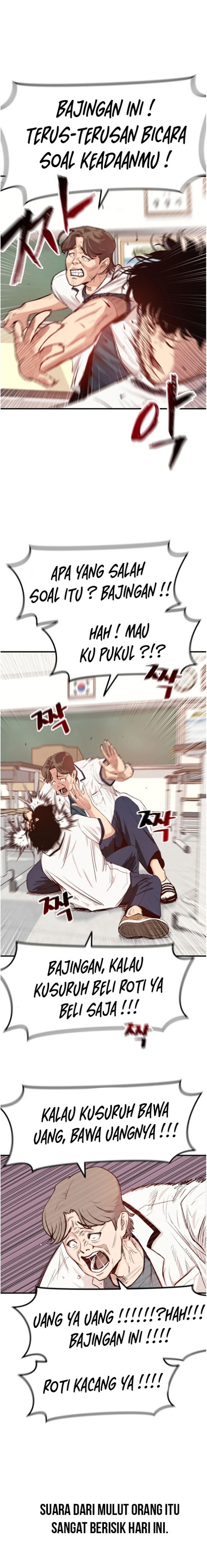 Guard Pass