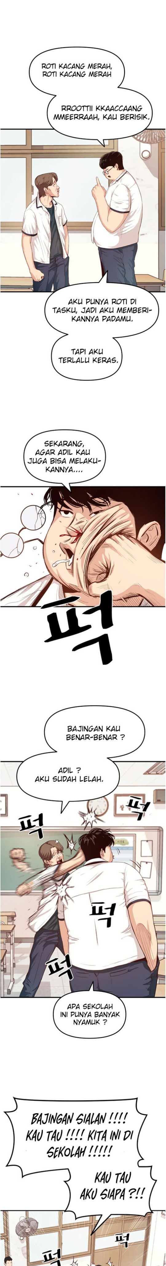 Guard Pass