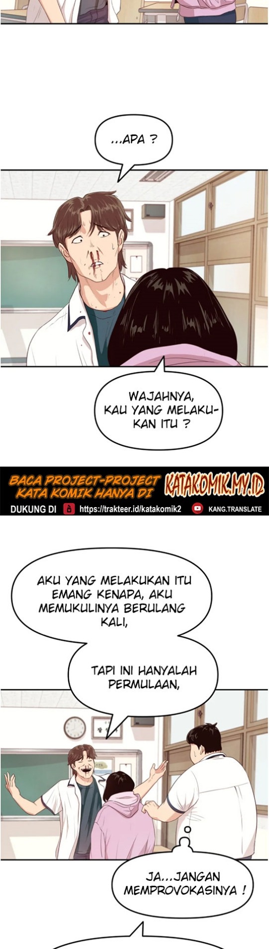 Guard Pass