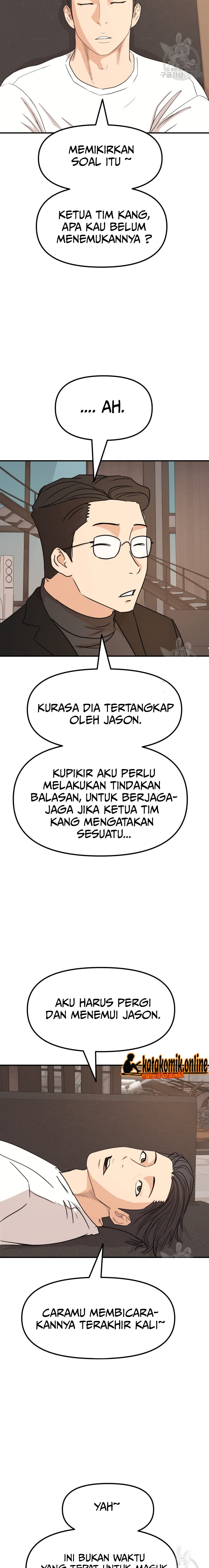 Guard Pass