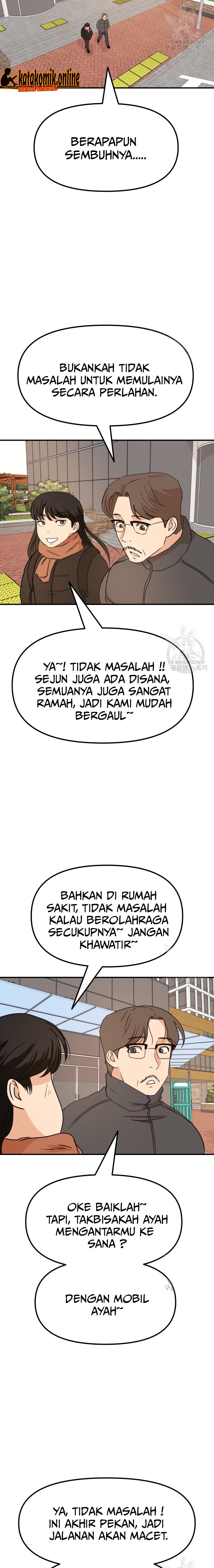 Guard Pass